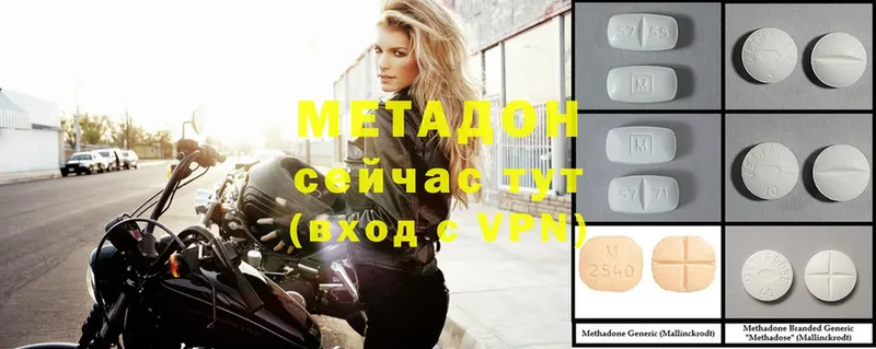 Где купить наркотики Сафоново Cocaine  Метадон  ГАШ  Меф мяу мяу  Alpha-PVP 