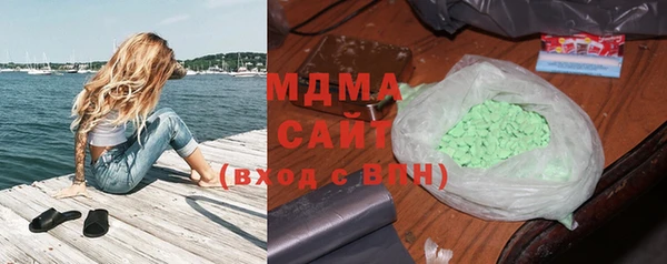 винт Волоколамск